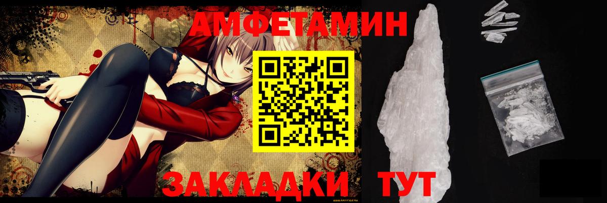 Ханты-Мансийск  ссылка на мегу рабочий сайт  Вход с VPN  АМФЕТАМИН VHQ  АМФЕТАМИН 