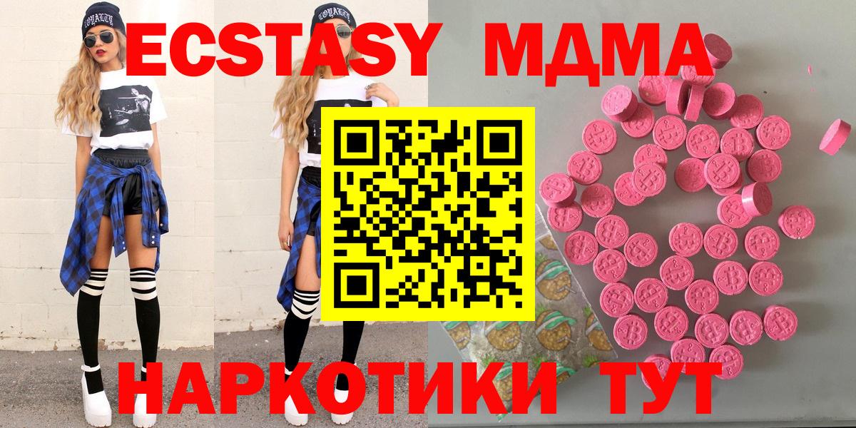 Ecstasy louis Vuitton  Вход с VPN  Ханты-Мансийск  Ecstasy  Экстази MDMA 
