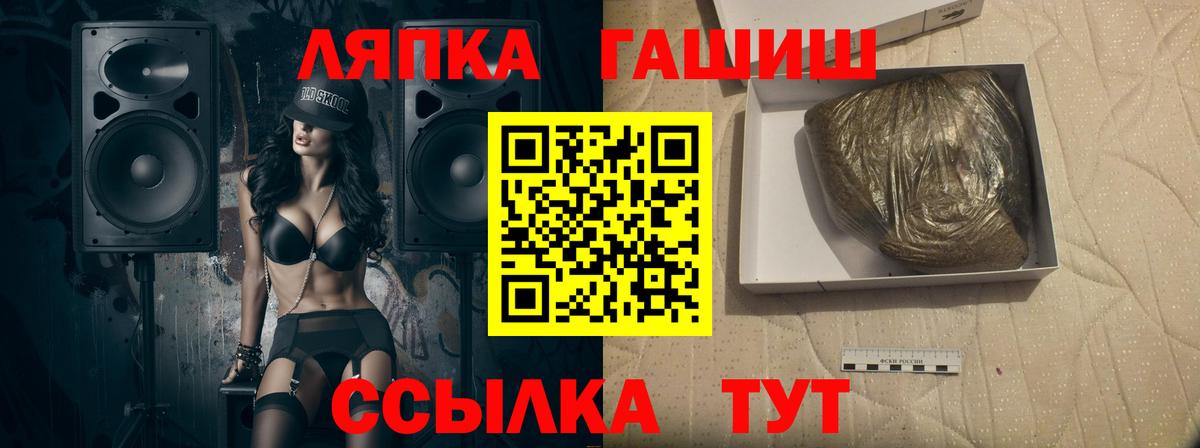 Ханты-Мансийск  Гашиш AMNESIA HAZE  Вход с VPN 