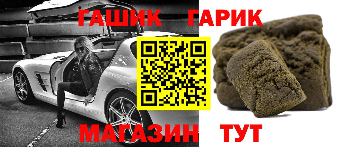 ГАШИШ Изолятор Ханты-Мансийск