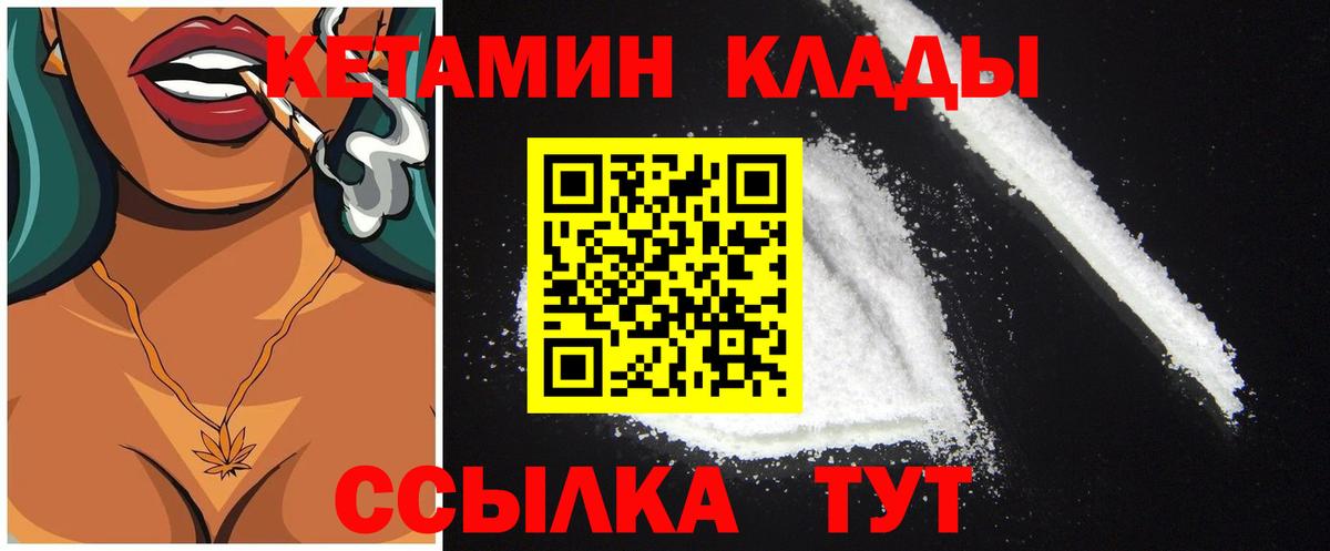   tor  это официальный сайт  Ханты-Мансийск  КЕТАМИН ketamine  Вход с VPN 