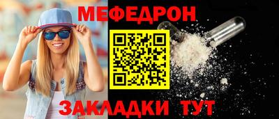 гидра Новокубанск
