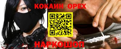 гидра Новокубанск
