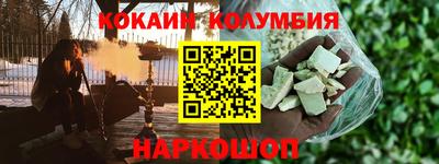марки lsd Новозыбков