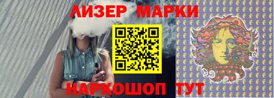 гидра Новокубанск