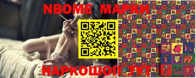 марки lsd Новозыбков