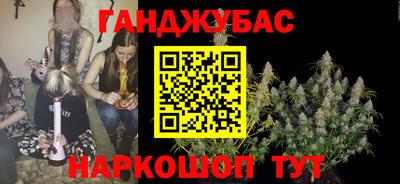гидра Новокубанск