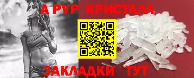 гидра Новокубанск