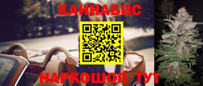 гидра Новокубанск