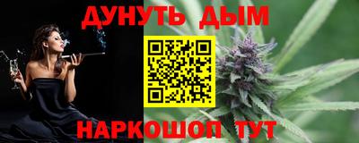 гидра Новокубанск