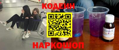 mix Новодвинск