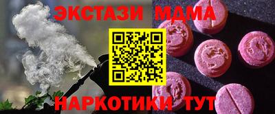 mix Новодвинск