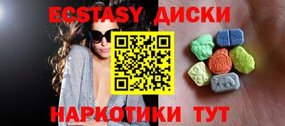 гидра Новокубанск