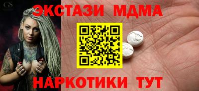 mix Новодвинск