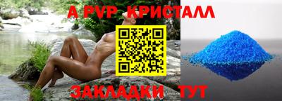 марки lsd Новозыбков
