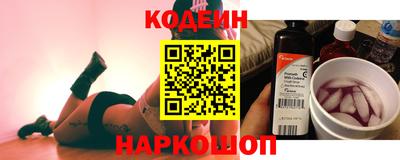 гидра Новокубанск