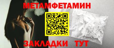 гидра Новокубанск