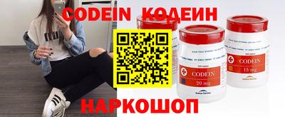марки lsd Новозыбков