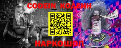 гидра Новокубанск