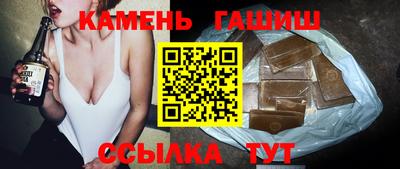 гидра Новокубанск