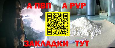 гидра Новокубанск
