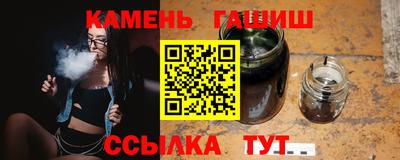 марки lsd Новозыбков