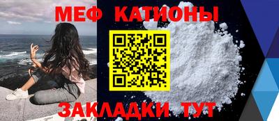 гидра Новокубанск
