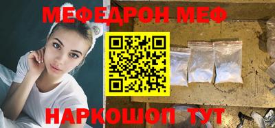 гидра Новокубанск