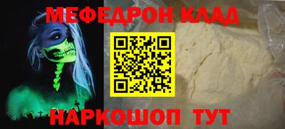 mix Новодвинск