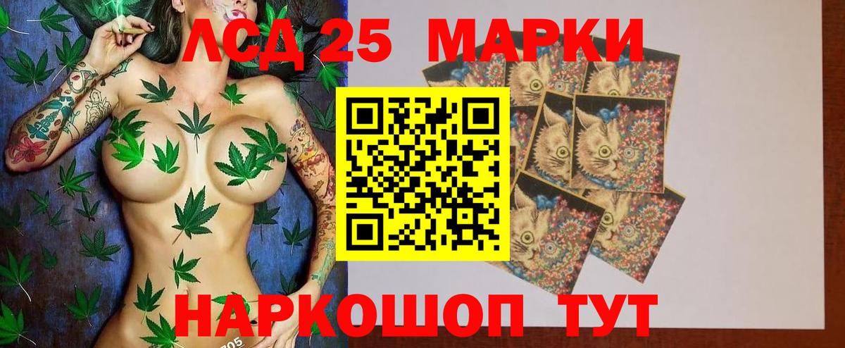 ЛСД экстази ecstasy  Лсд 25 экстази кислота  Вход с VPN  Ханты-Мансийск 