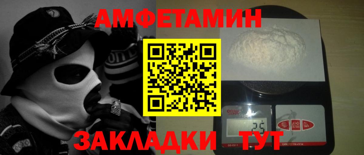 Метамфетамин Декстрометамфетамин 99.9% Ханты-Мансийск