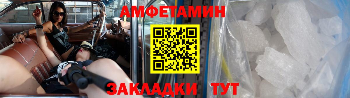 Ханты-Мансийск  МЕТАМФЕТАМИН пудра  Вход с VPN 