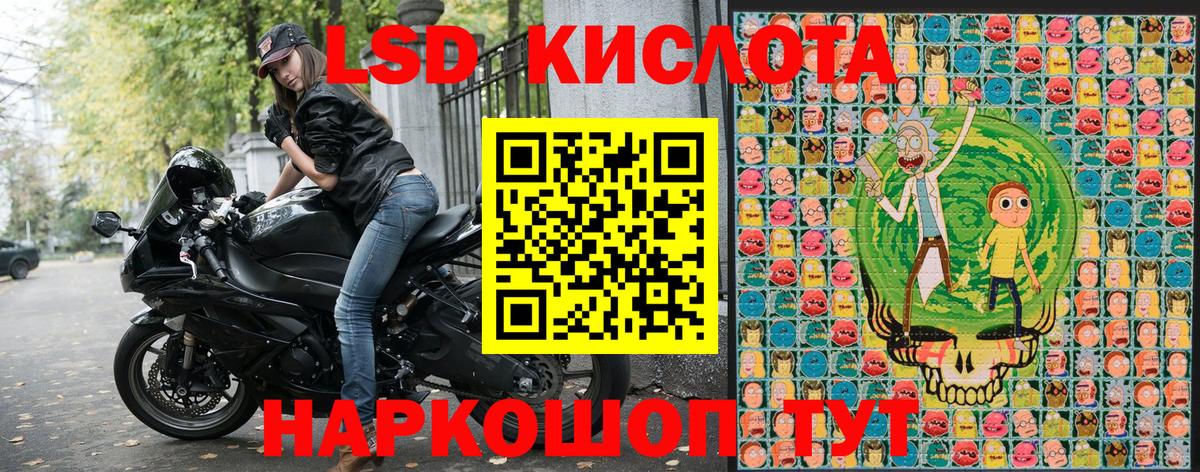 Марки NBOMe 1,5мг Ханты-Мансийск