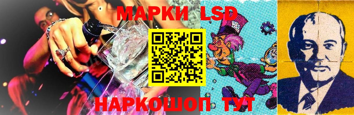 Ханты-Мансийск  Марки NBOMe 1,5мг  Вход с VPN 