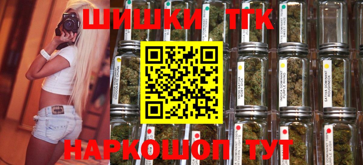 Конопля THC 21%  Марихуана гибрид  Вход с VPN  Ханты-Мансийск  Шишки марихуана SATIVA & INDICA  Конопля гибрид 